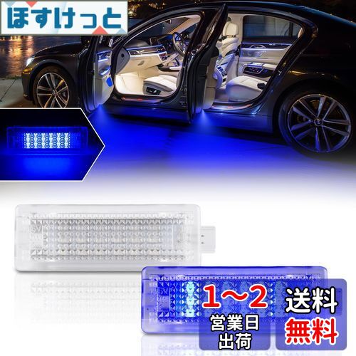 POPMOTORZ LED フットライト 適応 BMW ミニクーパー R50/R52/R53/R55/R56/R57 E81 E87 E90 E92 E93 F10 E60 E61 E63 E64 F10 X1 X3 X5 X6 Z4