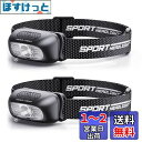 ヘッドライト USB充電式 高輝度 LED ヘッドライト 5種点灯モード 赤&白ライト SOS点滅 頭につけ ヘッドランプ 防水防塵 60°角度調整可 夜釣り 最適 登山 キャンプ 散歩 作業 釣り アウトドア 災害 停電用 小型 40g超軽量 ヘッド ライト
