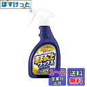 晴香堂(HARUKADO) カーオール 車用 洗車用品 車まるごと ワックススプレー プレミアム 全塗装色対応 500ml 2131