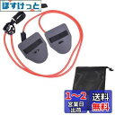 Rimikuru 水泳用 スイミング トレーニングチューブ ストレッチバンド パドル 水泳 トレーニング 用品 収納袋付属