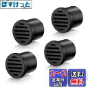 LANMU 防虫キャップ エアコン ドレンホースキャップ 室外機 虫除け 防虫ドレンキャップ ブラック 虫除けキャップ ゴキブリ ヤモリ 害虫 虫侵入防止 (ブラック) 特許出願中