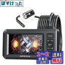 DEPSTECH ファイバースコープ カメラ デュアルレンズ 1080P 4.3インチLCDモニター搭載 内視鏡カメラ 7.9MM 超薄型レンズ IP67防水検査カメラ 工業用 スネークカメラ LEDライト搭載 32GB TFカード付き 配管カメラ 年末大掃除/排水口/車/機械の保守点検整備 DS300