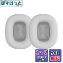 kwmobile 2x ヘッドホンカバー Apple AirPods Max対応 交換用イヤーパッド - クッション PUレザー シルバー