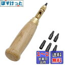fogman レザークラフト 穴あけ スクリューポンチ 工具 静音 革 布 工具 6サイズ セット