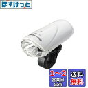 パナソニック(Panasonic) LEDフロントライト 自転車 ホワイト W47×D98×H36mm NSKL150-F