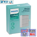 Philips(フィリップス) 空気清浄機 交換用 フィルター 花粉対応 抗菌 除菌 高機能 GoPure(ゴーピュア) Style 3000シリーズ 自動車用...