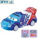 タカラトミー(TAKARA TOMY) 『 トミカ ディズニー カーズ トミカ C-39 ラウール・サルール (スタンダードタイプ) 』 ミニカー 車 おもちゃ 3歳以上 箱入り 玩具安全基準合格 STマーク認証 TOMICA(3)