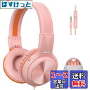SIMOLIO ガールズ 有線ヘッドフォン マイク付き 85dB 94dB 104dB 音量制限 折りたたみ式 軽量ヘッドセット シェアジャック&バッグ付き 子供 学校 携帯電話 タブレット ノートパソコン PC 904P