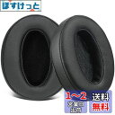 SOULWIT イヤーパッド イヤークッション 交換パッド Sennheiser HD 4.50, HD4.50BT, HD4.50BTNC, HD4.50SE...