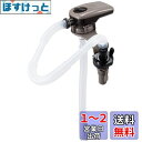 工進(KOSHIN) 乾電池式 タンク 直付け 灯油 ポンプ EP-304FM 自動停止 マグネット 固定 単三電池 4本 使用 ストーブ 給油 白/茶(2)