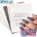 LANODO 8枚 ネイルシール 極細ライン、フレンチシール ゴールド ネイルシール シルバー ネイルシール ライン カーブ ネイルアート 綺麗です ネイルステ...