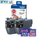 【ブラザー純正】 ブラザー工業(Brother Industries) インクカートリッジブラック2個パック(エコパッケージ) LC411BK-2PK-E 対応型番:DCP-J926N、MFC-J904N、MFC-J739DN、MFC-J939DN 他