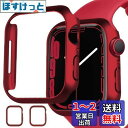 Miimall【2枚ケース】Apple Watch Series 8 2022/7 2021 41mm専用 クリアケース 2枚入り アップルウォッチ8 カバー 擦り傷防止 PC材料 軽量 防衝撃 アップルウォッチ7 41mm 保護ケース(2枚レッド|41mm)