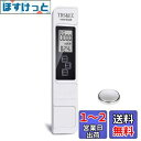 GOOMAND 水質測定器 TDS EC メーター 測定範囲 0-9990us/cm 0-9999ppm 水温 自動温度補正 3-in-1 TDS&EC& 水質テスター