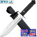 Wlikn シースナイフ サバイバルナイフ 全長280mm アウトドア 釣り 薪割り 鉈 バーベキュー キャンプ ケース付き