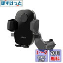 ペルシード(Pellucid) 車内用品 車載スマホホルダー エアコン吹き出し口取付 片手ワンタッチ開閉スマホホルダー 手帳型ケース 縦横置き対応 PPH210...