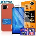Seninhi 【2枚セット 日本製素材 - 高 品質 】対応 OPPO A73 フイルム OPPOA73 ガラスフイルム OPPO A 73 楽天版 用の cph2099 強化ガラス 液晶 ギャラクシー 2.5D おっぽ A73 保護フィルム ふぃるむ ケース カバー 撥油性 超耐久 高光沢 超薄型 液晶 硬度9H 防指紋 衝撃