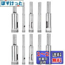 Wolfride ダイヤモンドホールソー タイル コアドリル 大理石 陶器 ガラス 穴あけ 超硬 5mm 6mm 8mm 10mm 12mm ダイヤモンド粒子 ...