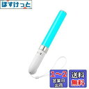 HAYOKU コンサートライト ペンライト 自動切替+手動切替 28CM 18色カラーチェンジLED 高輝度 応援用品 応援ライト電池式 操作簡単 プラスチック【シルバー】