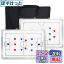 aleawol サッカー用 作戦盤 両面 コーチングボード 作戦板 サッカー ボード アルミニウム合金 作戦ボード サッカー 戦略指導 (45×30cm)