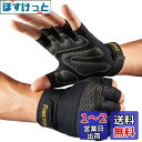 FREETOOトレーニンググローブ【トレーナー全面監修】筋トレ グローブ ジム スポーツグローブ ?力グリップ 通気フィット感重視 ウエイトトレーニング手袋 各種筋トレーニングに適応 Lサイズ