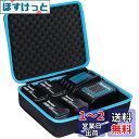 【Khanka 収納ケース】 互換品 Makita マキタ リチウムイオン バッテリー40V 36V 18V 10.8V 14.4V 12V 7.2Vと充電器(...