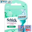 Schick(シック)ハイドロシルク 敏感肌用 替刃(3コ入) カミソリ