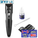 貝印(Kai Corporation) メンズポイントヘアクリッパー 刈り上げ バリカン ポイント ツーブロ シェーバー