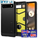 Spigen Pixel6a ケース 耐衝撃 スタンド付き 米軍MIL規格取得 三層構造 スマホスタンド カメラ保護 傷防止 衝撃 吸収 タフ・アーマー ACS04479 (ブラック)