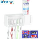 Linkidea 5 スロット ウォールマウント歯ブラシホルダー シャワー用カバー付き プラスチック多機能歯磨き粉歯ブラシオーガナイザー オーラルBクロスアクションと互換性あり コルゲートリニューアル(ホワイト)