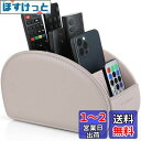 Vlandoリモコンラック PUレザー 大きいサイズ リモコン収納 テーブル 5格仕切り リモコンスタンド おしゃれ 防水 多機能収納ボックス 大容量 文房具 卓上小物 グレー