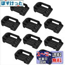 Akkopower バッテリー ホルダー 【10 PCS】マキタ 18V 適合 マキタ 14.4V バッテリー バッテリー 収納 バッテリー アクセサリー 固定...