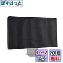kwmobile Apple Studio Display対応 モニターカバー - PCモニターディスプレイ 防塵 ほこり防止 黒色(2)