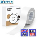 MakeID L1/Q1ラベルプリンタ—用紙全面ラベル ラベルシール 純正 感熱ロール紙 幅16mm長4m 手書き/値札/宛名/重量/番号/に適用 ...