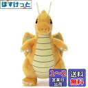 タカラトミーアーツ(TAKARATOMY A.R.T.S) ポケモン キミにきめた! ぬいぐるみ カイリュー 高さ約27cm