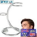Helllabow シェービングブラシ スタンド ブラシ立て メンズ シェーバー ホルダー 髭剃り 剃刀 髭剃りホルダー ラック バスルーム ブラシホルダー かみそり(シルバー)