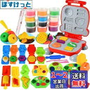 CORPER TOYS 粘土セット ねんど 小麦ねんど ねんどおもちゃ 粘土遊び キッチンシリーズ 食べ物セット フライドポテト ワッフル ハンバーガー作り 料...