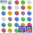 HUAZONTOM スーパーボール スーパーボールすくい 縁日セット 50個 25mm 金魚すくい おうち縁日 祭り 景品 自宅用 風呂 おもちゃ カラフル ヨーヨー釣り ボール 水遊び