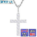 KRKC&CO クロスネックレス 十字架 ペンダントトップ ロープチェーン付き 【2点セット】 大粒 CZダイヤ ジルコニア ホワイトゴールドメッキ メンズ ア...