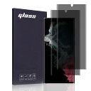 AnnTec Galaxy S22 ultra/S23 ultra 覗き見防止 フィルム 【2枚セット】 自動修復 キズ防止 SCG14 指紋認証対応 超高感度 柔らかい ケースに干渉せず 超薄型 気泡なし 撥油性 TPU 高透過率 au SCG14 au SCG20 Galaxy S22 ultra/Galaxy S23 ultra 対応 ぞきみ防止 フィル