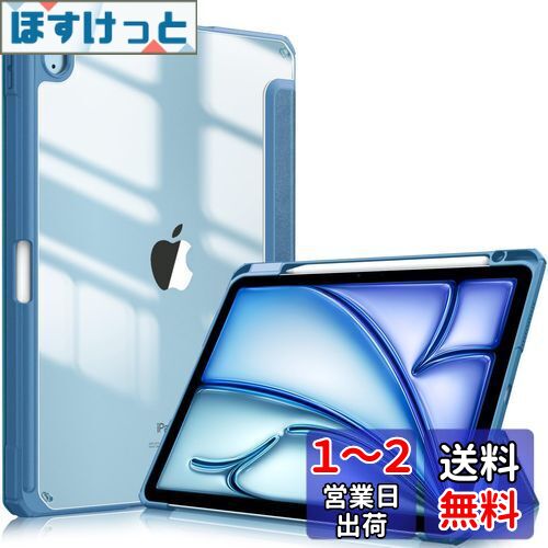 Fintie iPad Air 11インチ(M2) / 5 / 4 ケース 10.9 インチ 2024/2022/2020 透明バックカバー Apple Pencil 収納可能 ワイヤレス充電対応 三つ折スタンド スリープ機能 軽量 薄型 傷つけ防止 PU合成レザー TPU（オーシャンブルー）