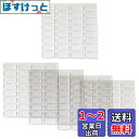 フィギュア固定用 両面テープ 5シート 160枚 20*10*1mm 透明 強力 粘着テープ 固定シール 転倒防止 剥がせる あと残らない 滑り止め フィギュア用 (矩形)