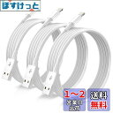 Naoeleii iphone 充電ケーブル 純正 ライトニングケーブル 2M 3本セッ MFI認証 lightning ケーブル iphone 充電器 ケーブ...
