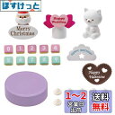 タカラトミー リカちゃん ゆめdecoパティシエ パーティデコレーションセット 着せ替え おままごと おもちゃ 3歳以上