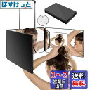 Athvcht 三面鏡 高さ調節可能 360°角度自在調整 化粧鏡 折りたたみ可能 立体三面鏡 広い視野角 3ウェイミラー 3ウェイミラー 安定して使い 飛散防...