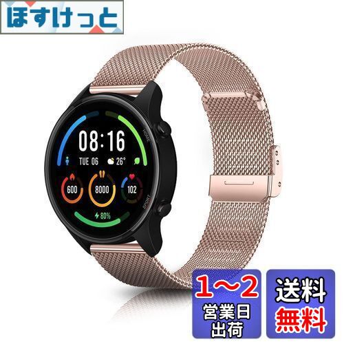 HeeNia 22MM Xiaomi Redmi Watch 5 Lite/Redmi Watch 5 Active/Watch S4 Sp...