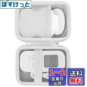 Aenllosi 収納ケース 互換品 OMRON オムロン 低周波治療器 HV-F022/ HV-F021/ HV-F013および付属コンポーネント