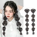 【送料無料】SITEDAN ヘアエクステ 三つ編み ウィッグ カラーエクステ 編み込み ダンス エクステンション ポニーテール ウィッグ ツインテール 編み込み...