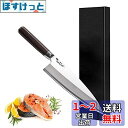 Irai Utaki 包丁 魚捌き 出刃包丁 180mm 片刃 切れ味がよく ドイツ4166鋼 シェフナイフ 魚切り 料理包丁 天然木ハンドル 家での魚さばき・...