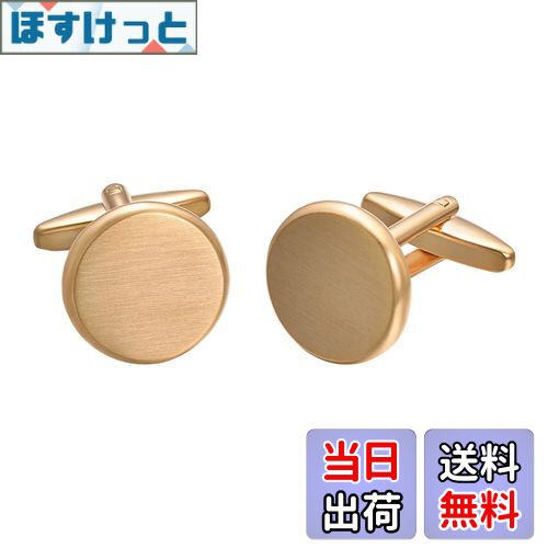 【送料無料】Yoursfs シンプル カフスボタン おしゃれ メンズ ゴールド ビジネス 冠婚葬祭 カフス ブランド カフスボタン アクセサリー プレゼント